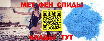 скорость mdpv Балаково