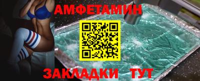 кокс Балашиха
