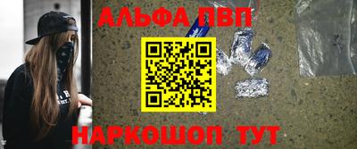 мефедрон Азнакаево