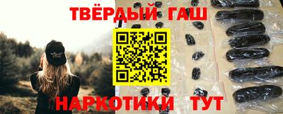 марки lsd Балахна