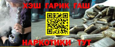 кокс Балашиха