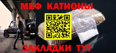 скорость mdpv Балаково