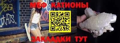кокс Балашиха