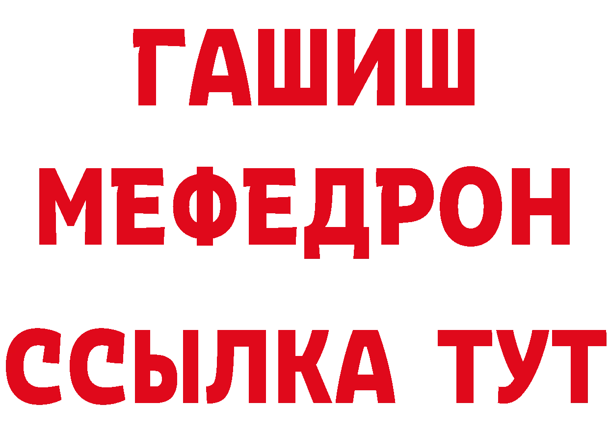 Кетамин VHQ рабочий сайт дарк нет МЕГА Урюпинск