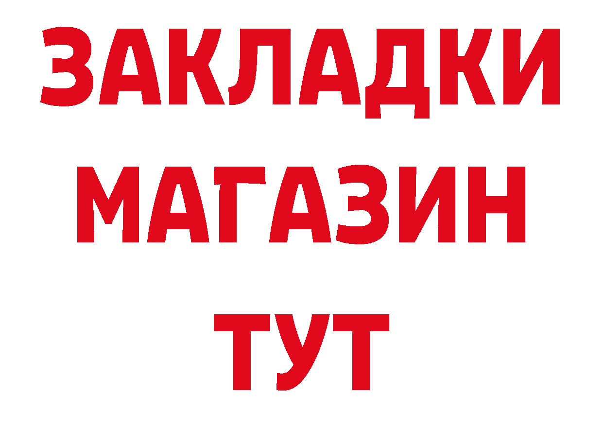 Печенье с ТГК конопля сайт даркнет кракен Урюпинск