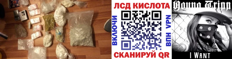 ЛСД экстази ecstasy  Урюпинск 