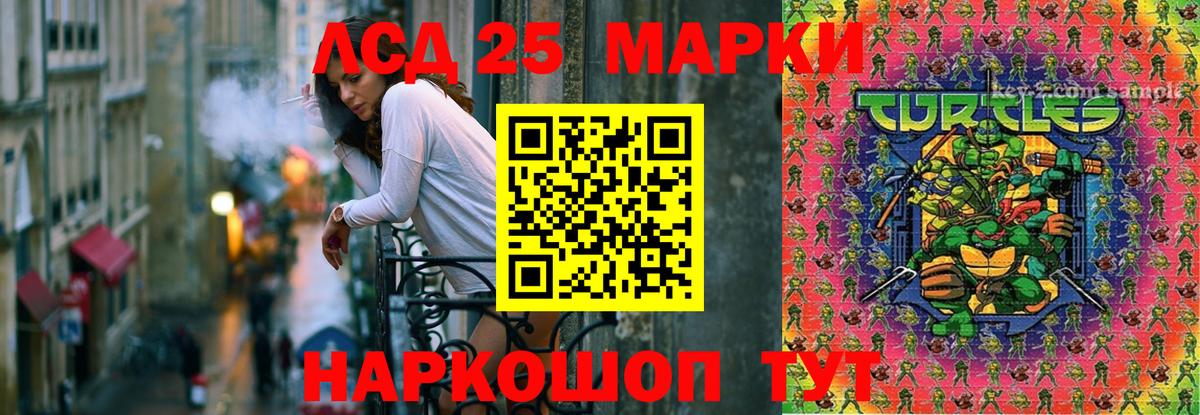 Урюпинск  LSD-25 экстази ecstasy  hydra маркетплейс  LSD-25 экстази кислота  Вход с VPN 