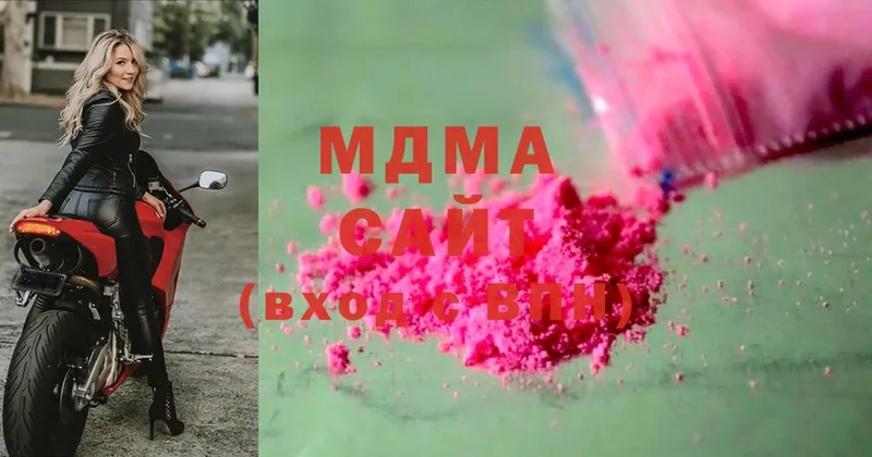 MDMA кристаллы  Урюпинск 