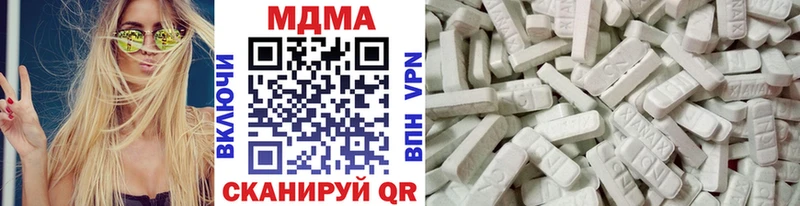 МДМА кристаллы  blacksprut ONION  Урюпинск 