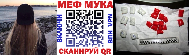 где купить наркотик  Урюпинск  Меф мяу мяу 