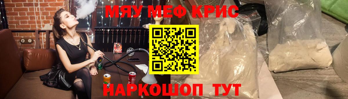 blacksprut зеркало  Меф  Вход с VPN  Меф 4 MMC  Урюпинск 