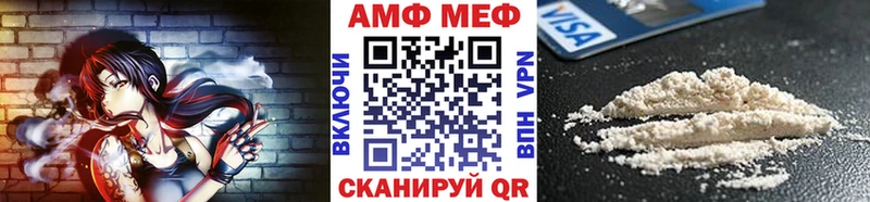 Метамфетамин кристалл  Урюпинск 