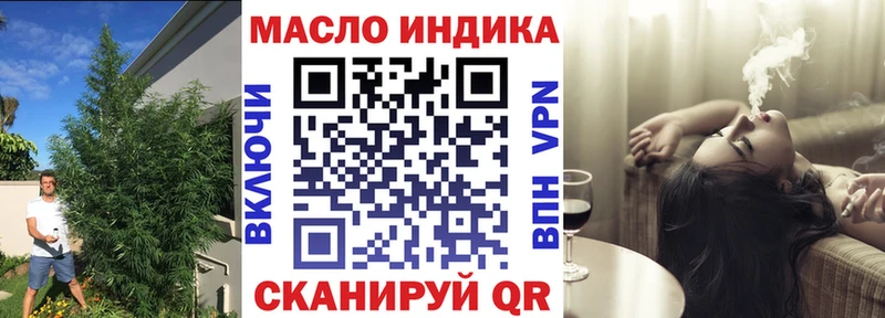 цены Урюпинск Дистиллят ТГК гашишное масло