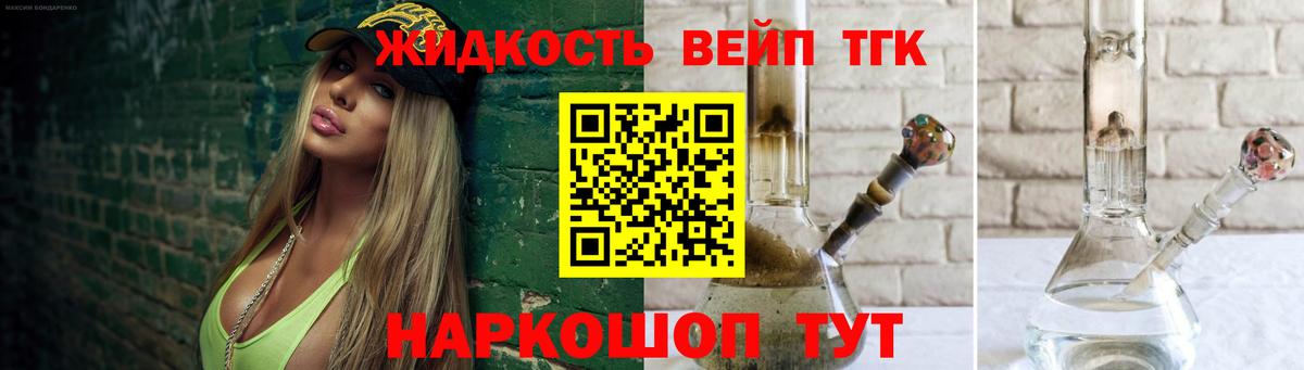 купить наркотики сайты  Вход с VPN  Урюпинск  Дистиллят ТГК гашишное масло 