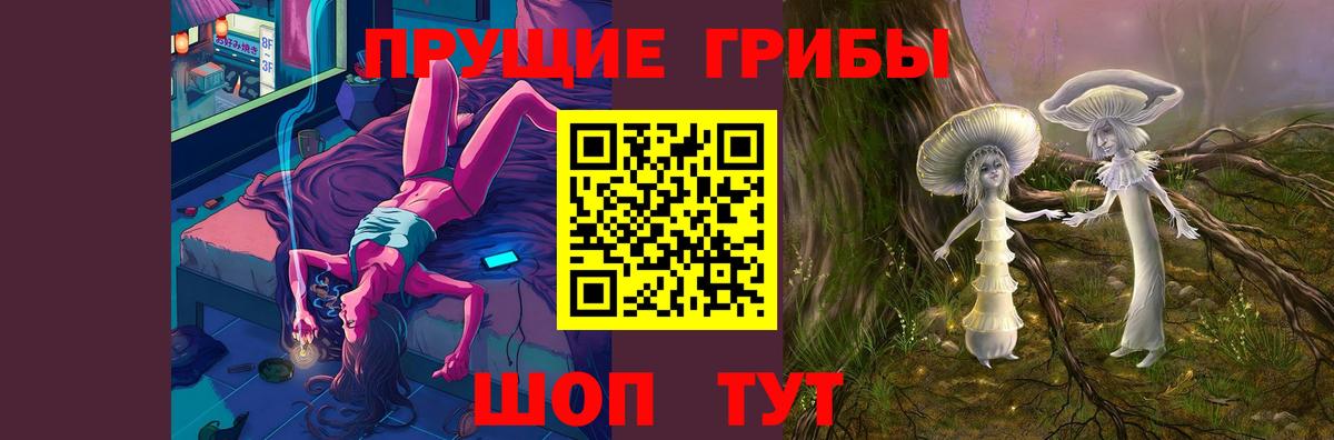 A-PVP СОЛЬ кристаллы  Меф МЯУ МЯУ  Вход с VPN  Гашиш  Урюпинск  ТГК  КОКАИН  ГАШ  Мефедрон   НБОМе 