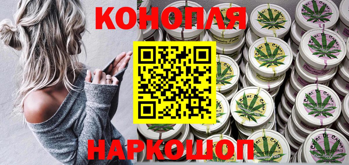 Конопля LSD WEED  Вход с VPN  Канабис SATIVA & INDICA  Конопля сатива  Урюпинск 